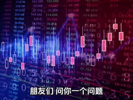 隐形退市核按钮已启动,小心你的账户持仓! #A股 #st股票 #退市 #散户 #投资