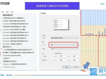 董老师带你学计划25