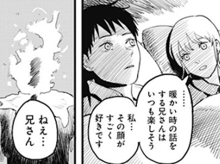 《炎拳》致郁系冷门佳作,炸裂你的三观 #炎拳 #漫画解说