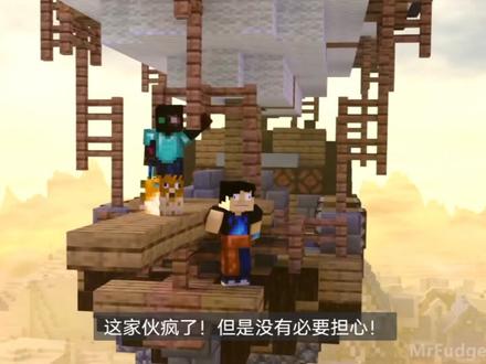 #我的世界动画 #烦人的村民 第64集 河豚Joe来到沙堡,与玩家战