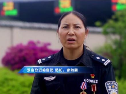 一等功女站长守国门,7年查缉“零失误”!守护云南北大门的女人长这样!#禁毒是全社会共同的责任 #缉毒 #致敬缉毒英雄 #珍爱生命远离毒品