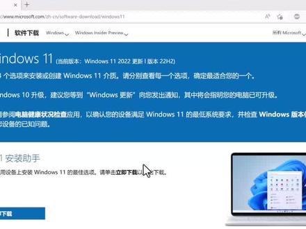 win1122h2全新安装过程,win1122h2 9月25日更新版本实测,居然安装过程有变化 #win11安装教程 #win11安装方法 #22h2跳过联网 #安装系统教程