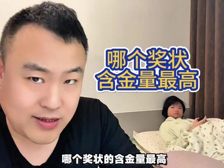 如果在整个初中三年你能拿到三张这个奖状,高中绝对稳了…