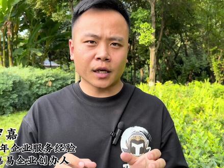 #创作灵感 抖音小店执照范围全类目怎么填写?抖店全类目执照范围!电商执照全类目!#抖店全类目 #执照全类目 #个体执照 #电商执照