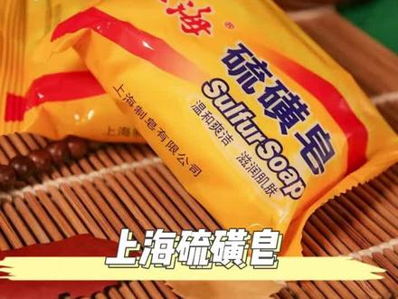 十大香皂品牌有哪些 韩国香皂品牌排行榜 珍珠香皂的功效与作用 抖音 十大香皂品牌有哪些 韩国香皂品牌排行榜 珍珠香皂的功效与作用 抖音