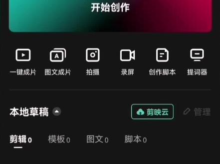 回复 @陪kai看日落~的评论 #剪映 制作的动态壁纸教程来啦~
