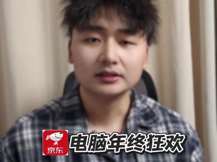 百元平板怎么选?红米Pad SE日常使用够用了!#京东电脑1212 #京东电脑 #电脑年终狂欢 #电脑叠BUFF #红米PadSE