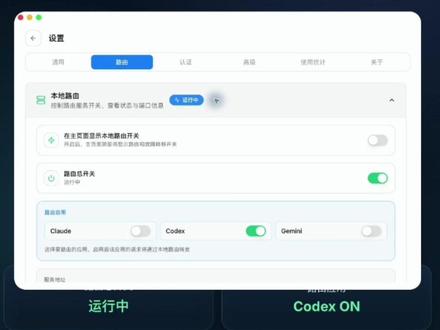 不用ChatGPT 登录Codex 用API 就可以接入Codex, Codex + Deepseek
#codex