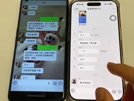 《畅游分享》谁还没发现这个聊天黑科技!用kk键盘发语音直接自动唱歌✨
手残党也能一键生成,再也不怕唱歌跑调啦!
#kk键盘教程 #语音变唱歌变声器 #聊天发语音唱歌 #手机隐藏功能