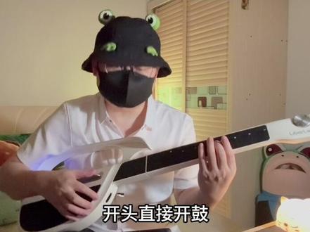 《游京》摇滚 Liberlive 无弦吉他弹唱教学
游京摇滚版,这是我第一次自己在Liberlive APP 上编辑词和和弦,网上的吉他谱也找了不少,选用C调,和弦直接用网上的,整体风格是听了黄玉娇的版本,听起来感觉个没有激情,所以借鉴她的版本来进行编排。听起来感觉比较燃,节奏感非常强,感觉就是一个壮汉在唱歌。只不过这几天感冒,鼻音有点重
大家不要介意。演奏技巧比较简单,
重点说几个地方
1.开头直接进鼓,同时使用拨片A,代入感比较强
2.歌词第一句第一个字换成拨片B
3.然后用回拨片 A
4.间奏使用拨片 B,和刚开头使用拨片 A,听起来比较细腻
#Liberlive无弦吉他 #自弹自唱 #无声卡弹唱#自动挡吉他 #游京