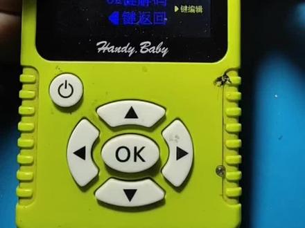 比亚迪卡片钥匙泡水维修教程分享#汽车钥匙维修 @DOU+小助手