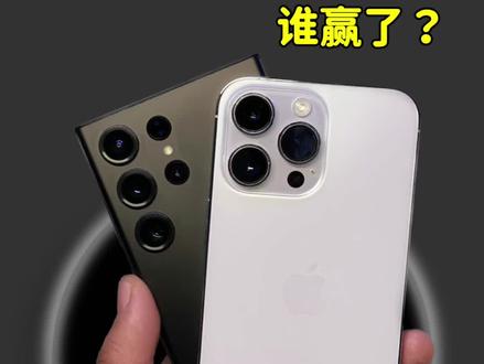 三星23ultra两亿像素PK iPhone14pro的4800万像素#三星s23ultra #iPhone14pro