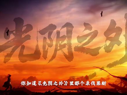 光阴之外许青身份探讨 你知道许青的真实身份吗?#光阴之外 #许青 #国漫 #这也能开播