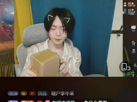 乐子联合一被抓就开礼物#直播屏幕录制 #李牛