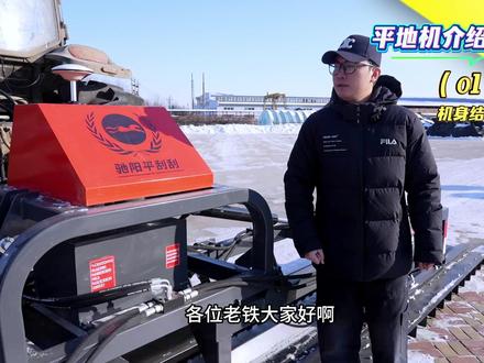 平地机介绍及使用(1)机身结构 #北斗卫星平地机 #产品介绍 #现代化农业机械 #服务三农支持三农 #抖音热门农机