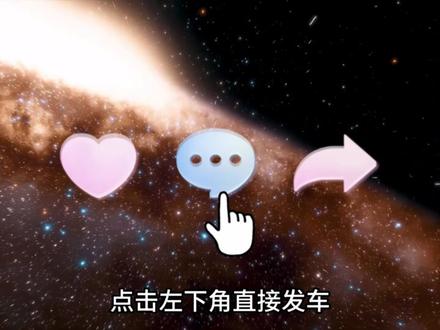 绝对震撼!感受流星雨之王的“流星暴雨”#狮子座流星雨 #抖音精选 #科普