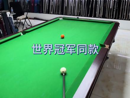 丘泰克范伯宁同款!喜欢的朋友点赞评论 抽奖巧克!#台球是一种生活 #dou来打台球 #台球器材