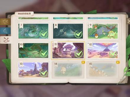 森林书静态风景14/15号宝箱位置领跑#原神攻略 #原神 #磬弦奏华夜