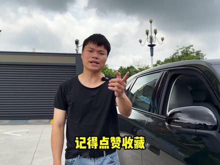 #零跑A10 这个实用的语音设置,你学会了吗?记得点赞收藏起来哦。#每天一个用车知识