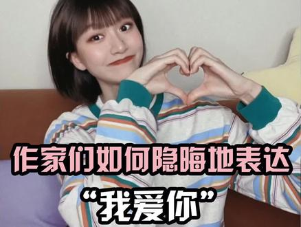 “暗恋是一种礼貌,暗地里盖一座城堡。”#暗恋 #爱情 #情感语录