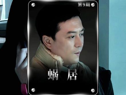 宋思明海藻关系将发生实质性改变 #好剧推荐#婚姻家庭#蜗居#张嘉译#2025影娱年终大赏