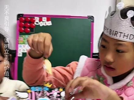 3到6岁儿童玩具萌娃搞笑,棒棒糖儿童糖果,棒棒糖儿童搞笑视频棒棒糖,吃糖果视频,3到6岁儿童启蒙益智早教,吃糖果的视频1-3岁儿童,婴幼儿安全水果糖,幼儿早教0-3岁早教启蒙,1到3岁幼儿早教益智启蒙,1到3岁幼儿早教动画,0到3岁早教儿歌,儿童糖果棒棒糖,吃糖果视频,1到3岁幼儿早教益智,儿童搞笑视频,1到3岁儿童搞笑视频,小孩子爱看的儿童视频,1到3岁逗小孩笑的视频,亲子互动,人类幼崽,儿童爱看的小视频,3-6岁儿童动画视频,小孩子爱看的视频,小朋友宝宝搞笑视频,儿童爱看的小视频搞笑, #亲子互动 #1到3岁逗小孩笑的视频#儿童搞笑视频 #儿童糖果视频 #3到6岁儿童启蒙早教玩具视频