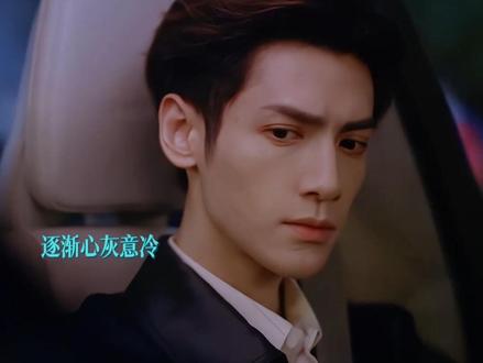 只差一步,顾云峥就再次抓住苏为安了#治愈系恋人 #罗云熙 #章若楠