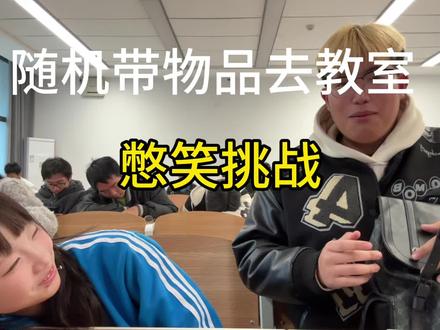 @你们懂个屁 #搞笑 #校园