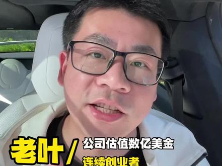 为什么那么多人喜欢搞平台是有原因的#创业 #商业思维 #抖加小助手