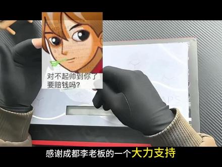 ROG魔导士开箱改组 注意事项 #ROG键盘 #ROG魔导士 #女神节礼物