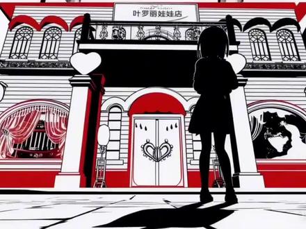 转场是ai的致歉致歉致歉,重要的事说三遍,实在不会qwq,一半ai一半手搓,努力过了,没有融任何老师的画,素材均是动漫中的
#叶罗丽 #王默 #水王子 #水默 #喜鹊谋杀案