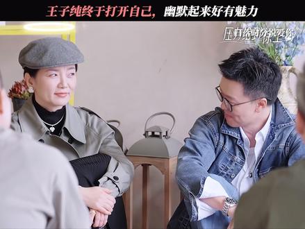 终于看见大厨开怀大笑了#日落时分说爱你 #恋综 #搞笑