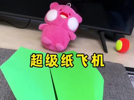这么大的飞机,你玩过吗#手工 #手工折纸 #纸飞机