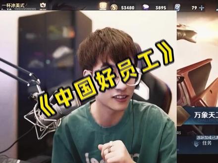 小助理把路走窄了呀!#沫子 #主播