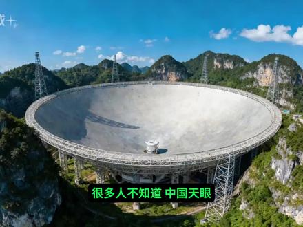 中国天眼“换国产筋骨”!6根钢丝绳卡脖子十年,今天彻底打破 很多人不知道:中国天眼,被6根细细的钢丝绳,卡了整整十年。
这座全世界最强的深空天眼,能捕捉几万光年外的脉冲星信号,却曾经连一根关键钢索,都造不出来。十年依赖日本独家供货,涨价、限流、断供随时拿捏。#中国天眼 #大国重器 #卡脖子技术突破 #ai创作浪潮计划 #中国科技 @DOU+小助手 @DOU+上热门