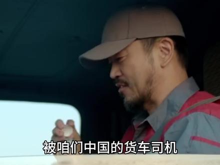 被货车司机和上市,成为能量饮料市场的销量王者,直接碾压老大红牛,东鹏特饮是怎么做到的?#科普#涨知识