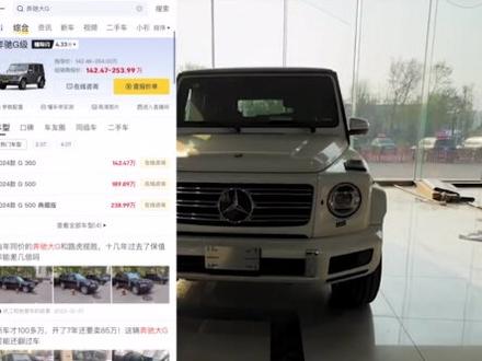 网红眼镜懿低调回归高调时开兰博基尼奔驰!#领航计划
