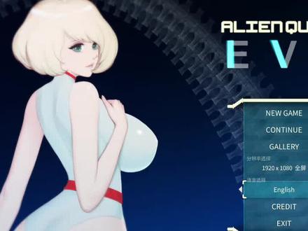 恐怖解密悬疑动作类游戏——异星探索-EVE #游戏 #游戏日常 #射击游戏 #异形 #中国人不骗中国人 #你是凭实力刷到的