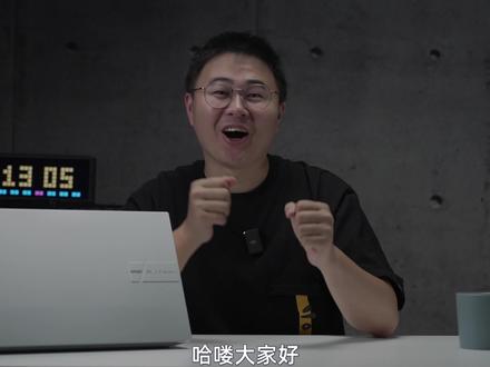 华硕无畏Pro15 锐龙版评测:OLED轻薄游戏本是不是未来?