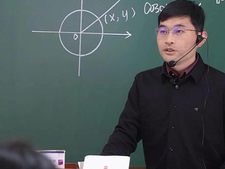 别再死记诱导公式了,一个视频彻底搞定本质原理 #高中数学 #高考 #数学思维 #诱导公式 #原理