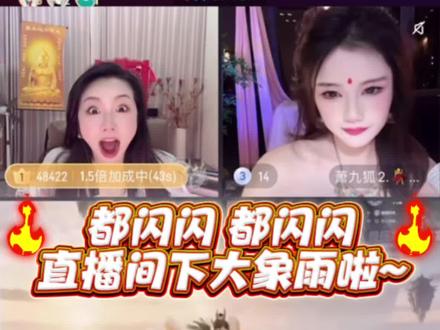 “龙象联动,群象齐聚”,老大环环解锁,手机都要震爆屏了,帅炸!!!#宝象传说礼物特效 #金龙 纯记录~