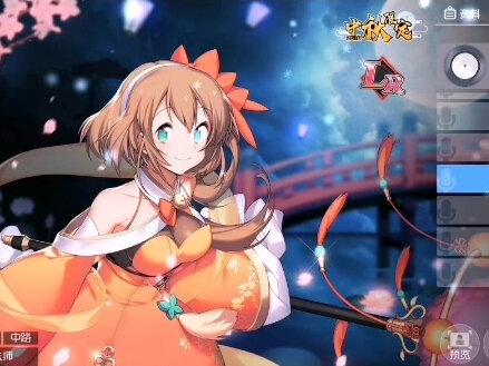 #手游 #300大作战 谦信语音皮肤鉴赏