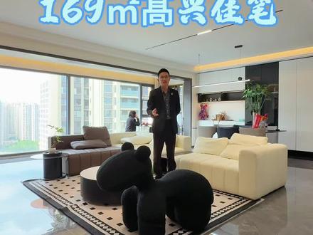 精装 大平层 观山湖区 精装五房两厅两卫 169㎡横厅 户型通透#大平层超大客厅 #现代轻奢 #贵阳 #精装房 #同城