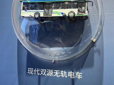 开往童年的无轨电车——济南公交一园两馆寒假奇遇记#无轨电车 #济南公交一园两馆 #寒假 #童年回忆 #寒假去哪玩