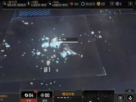 【无尽的拉格朗日】空战专题及知识点杂谈(解锁新口头禅) #无尽的拉格朗日 #游戏日常 #手游 #游戏教学