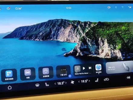 问界M5充电口开启方式和应急方法