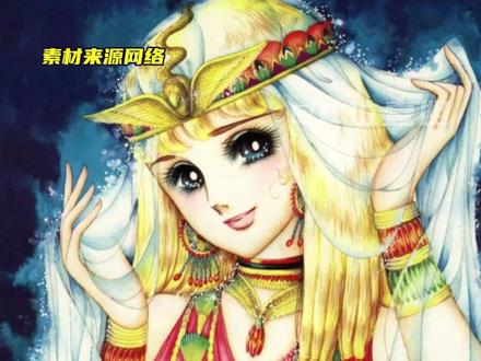 原创无人问津 抄袭者火遍童年#少女漫 #抄袭 #法老的宠妃 #砂与海之歌 #尼罗河的女儿