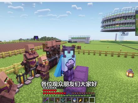 我的世界1.21刷线机教程-抖音