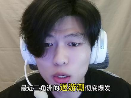 如果官方还不作为 那三角洲的路真的就走到这里了