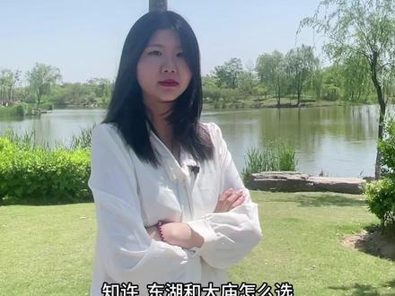 你更喜欢哪个!👉#徐州新房 #徐州房产#徐州